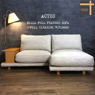 ACTUS - アクタス アイラーセン 替えカバーのみの通販 by もくれん33's