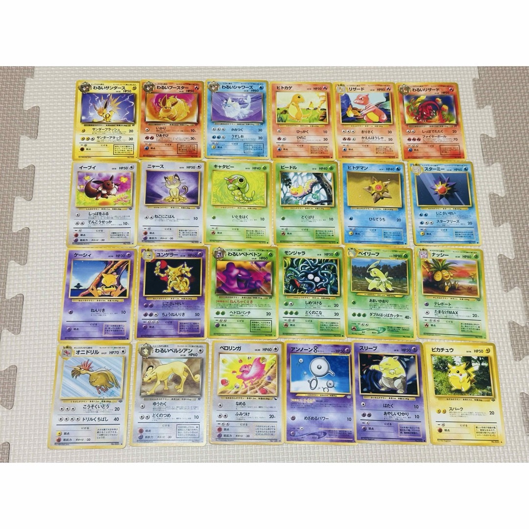 ポケモン - 【旧裏】ポケモンカード 24枚まとめ売りの通販 by HTKR