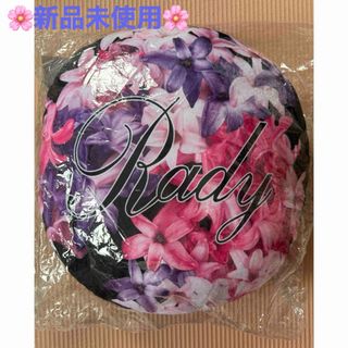 Rady（クッション）のフリマアイテム一覧