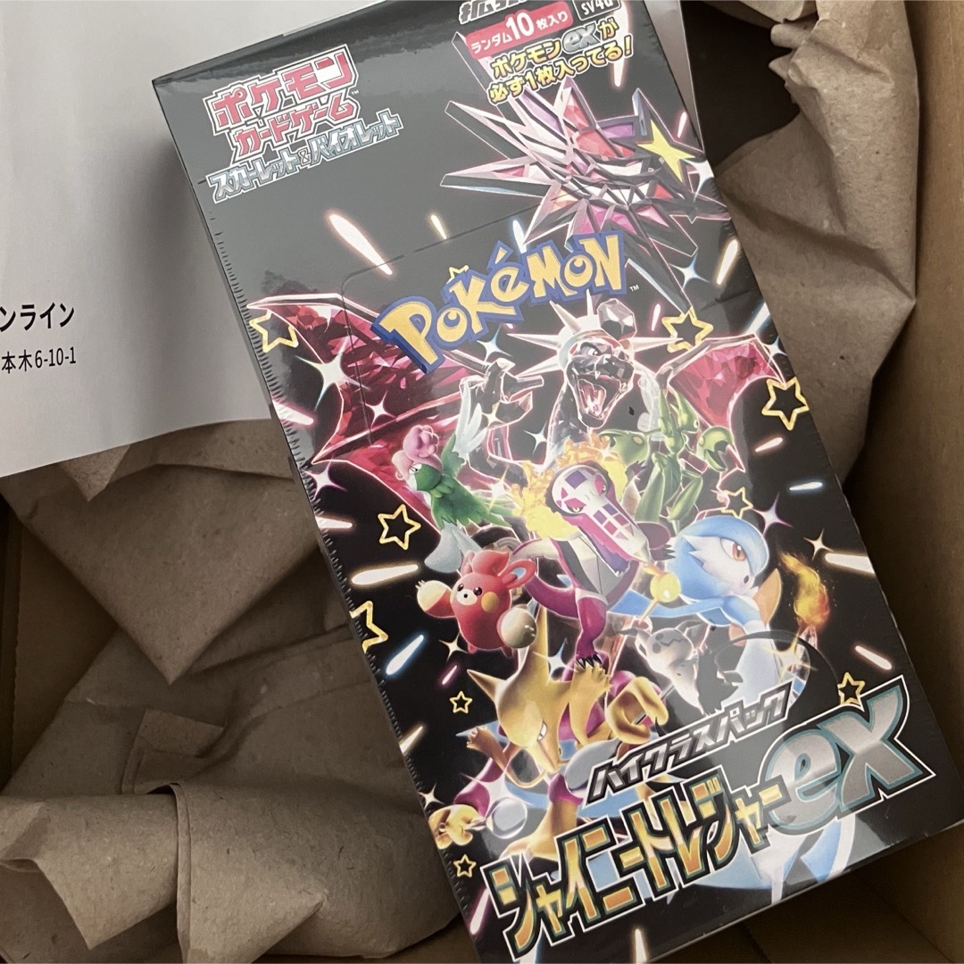 ポケモン - ポケモンカード シャイニートレジャーex シュリンク付 1box