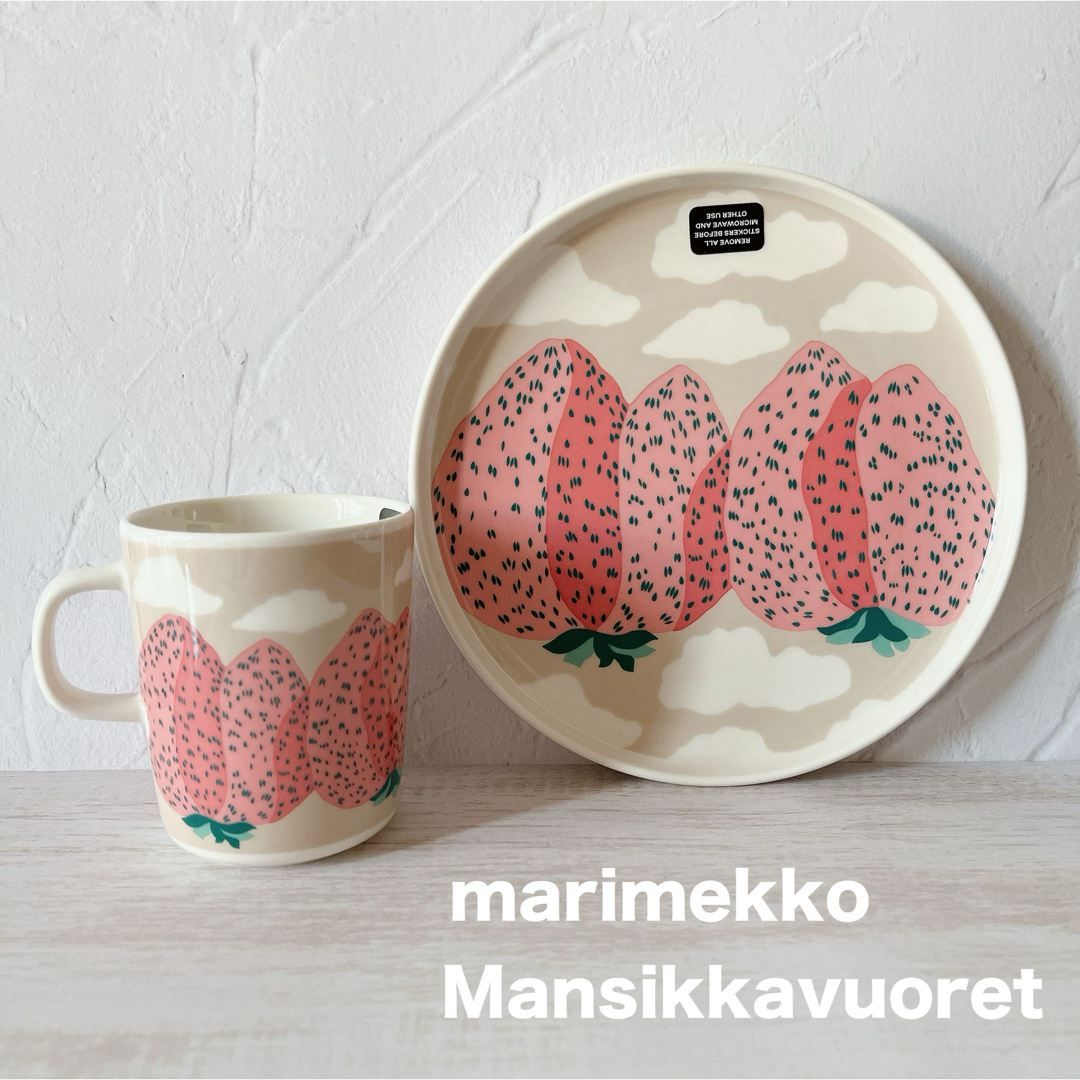 marimekko - ♡2025 マリメッコ マンシッカ ヴォレット プレート