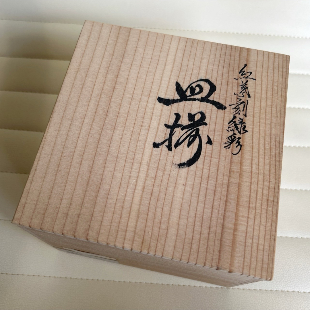 九谷焼 竹隆窯 北村隆作 紅葉型銘々皿揃 5枚 足付き 高台皿 土物 織部