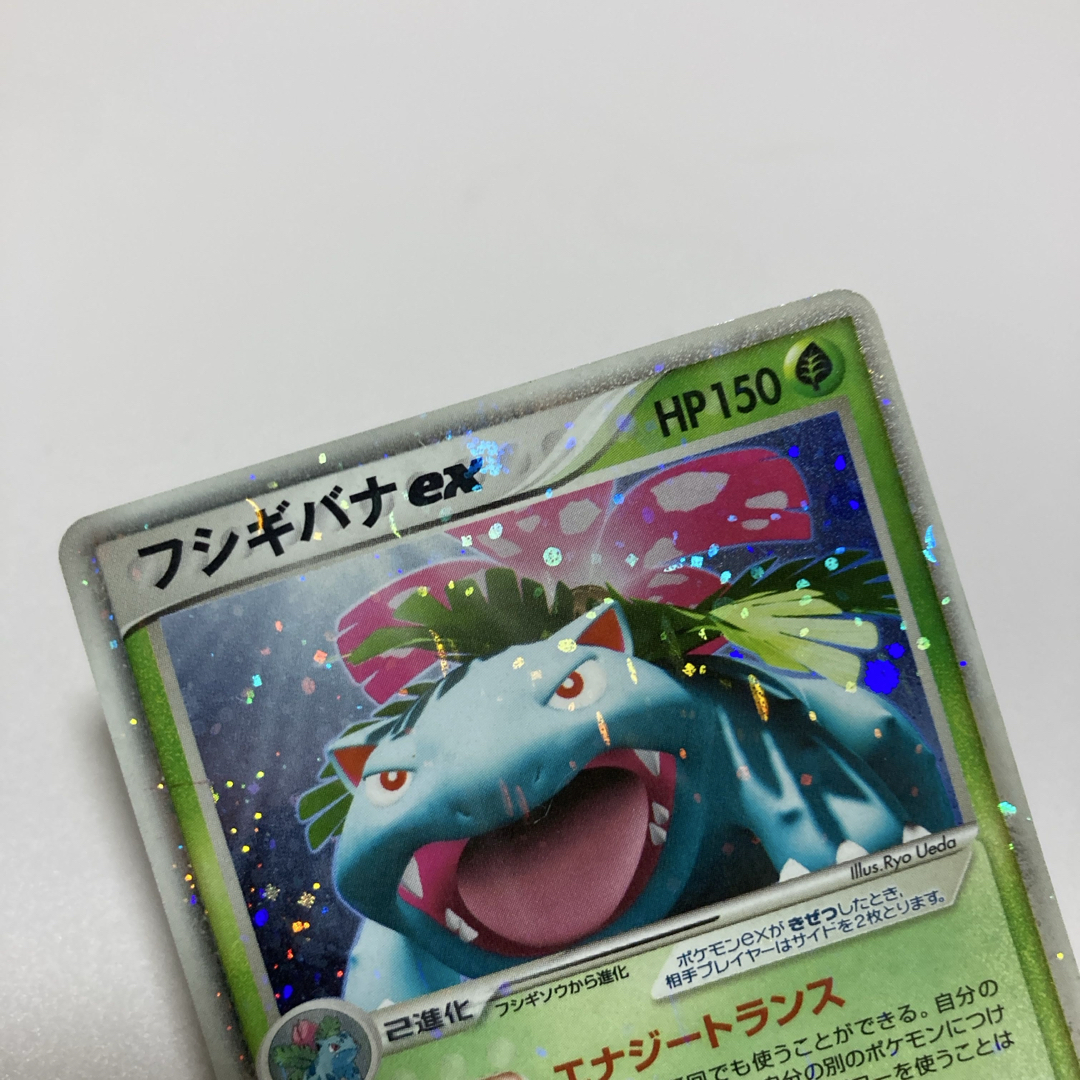 ポケモン - ポケモンカード フシギバナex 004/052の通販 by tonchan