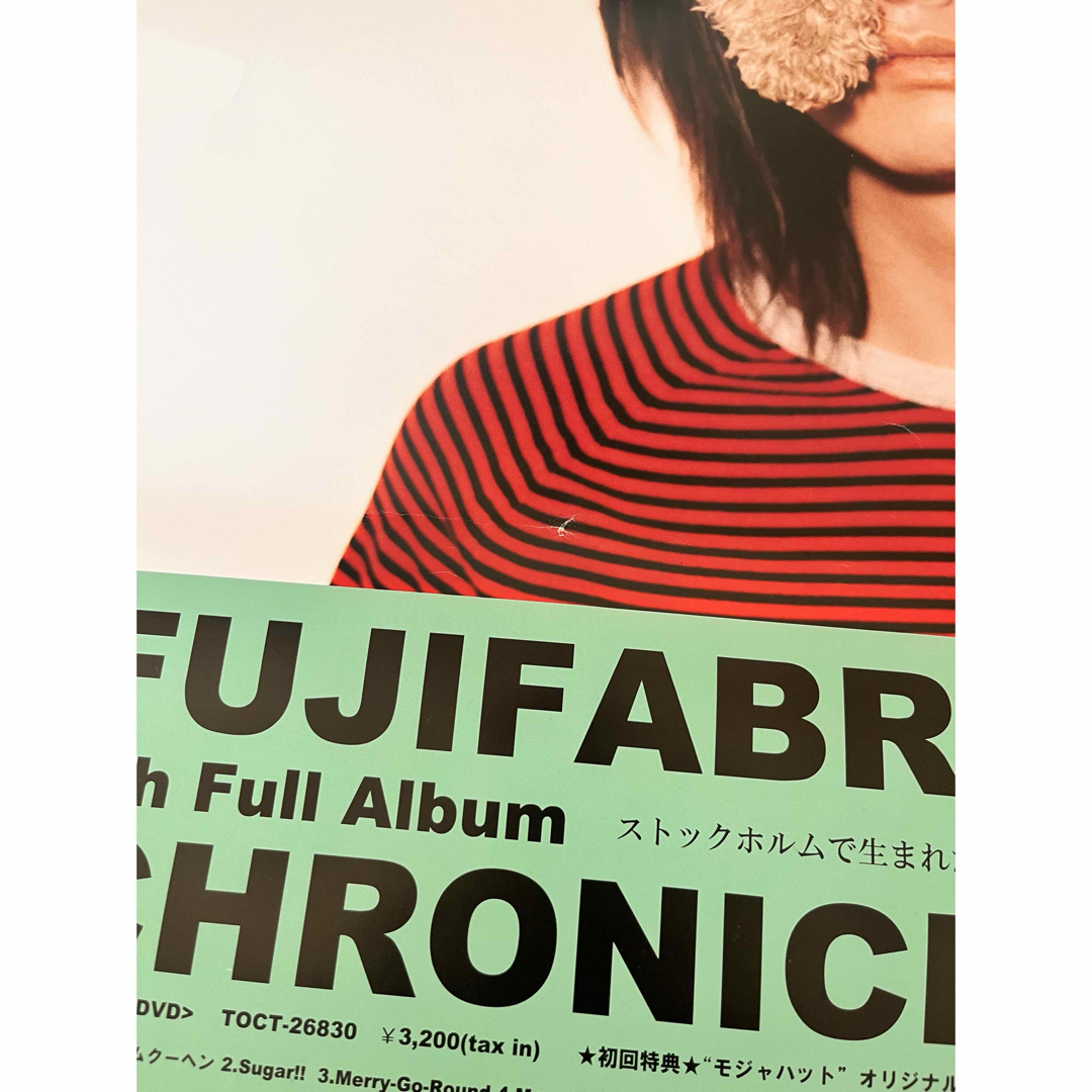 専用】フジファブリック 志村正彦 クロニクル ポスターの通販 by