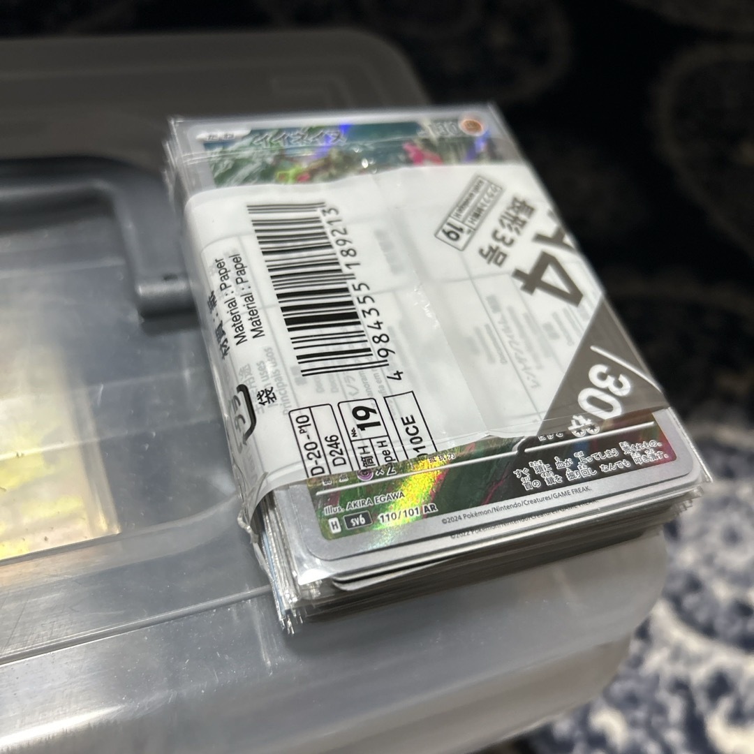 ポケモン - 50枚前後 ar ポケモンカード まとめ売り 数枚chrの通販 by