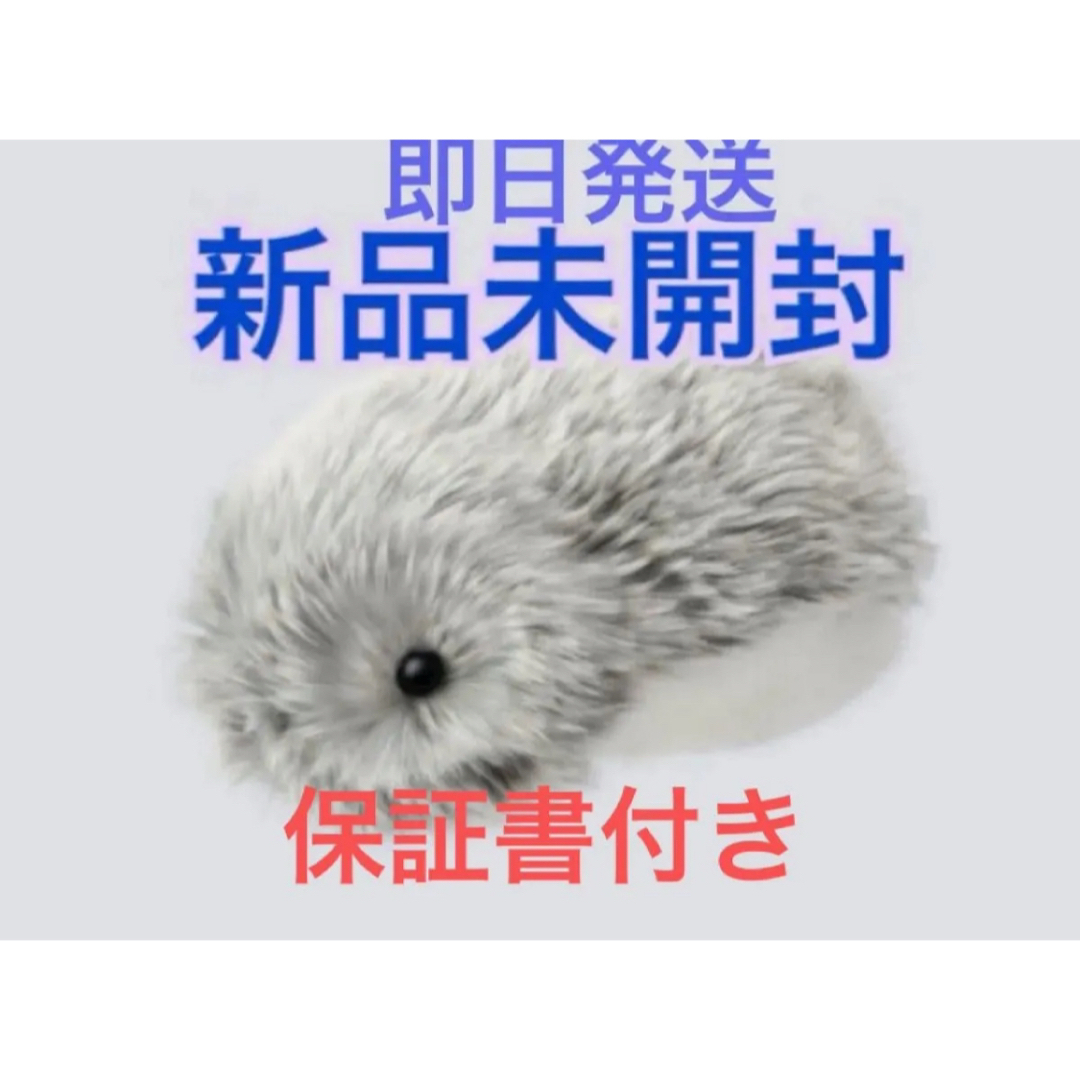 CASIO - 即日発送☆新品未使用 シルバー Moflin モフリン AIペット