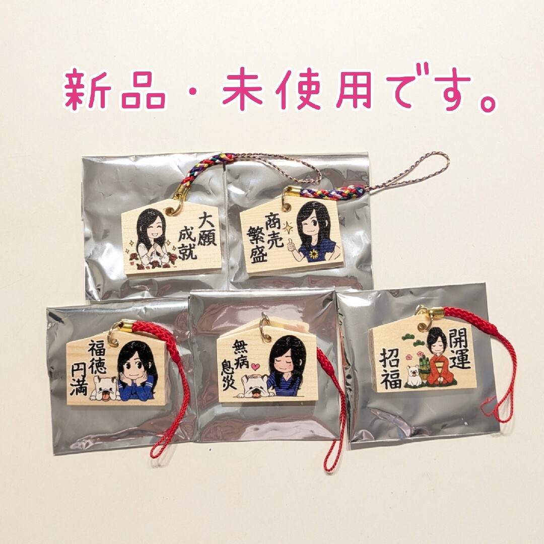 会場限定5点セット☆竹内まりや Souvenir2025 ランダム商品 ミニ絵馬の