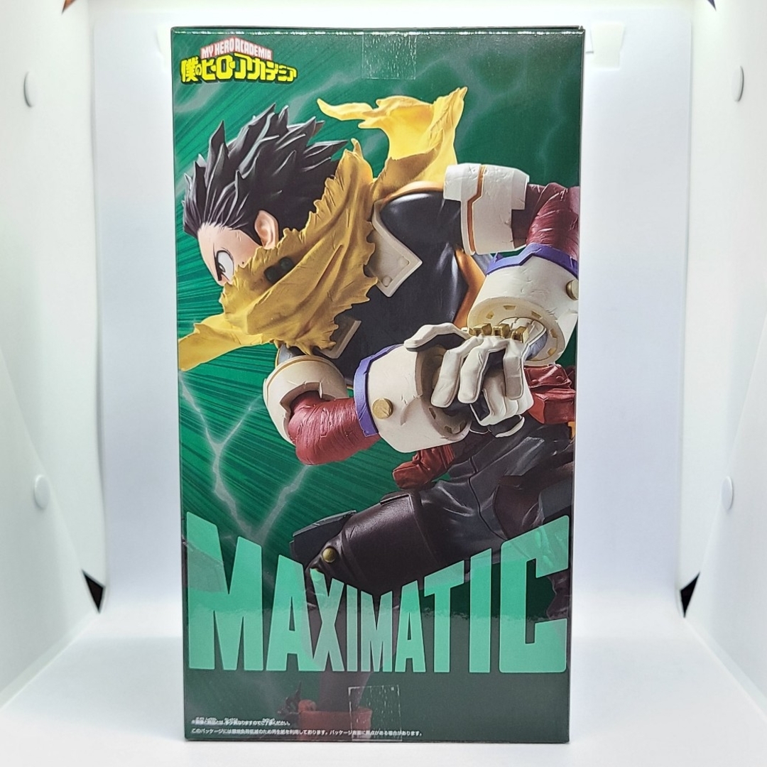 BANPRESTO - 僕のヒーローアカデミア MAXIMATIC 緑谷出久 フィギュアの