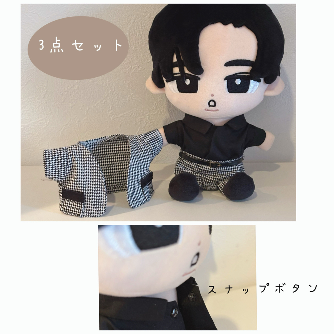 Snow Man - すのチルBIGオーダーページ すのチル服 SnowMan ちびぬい