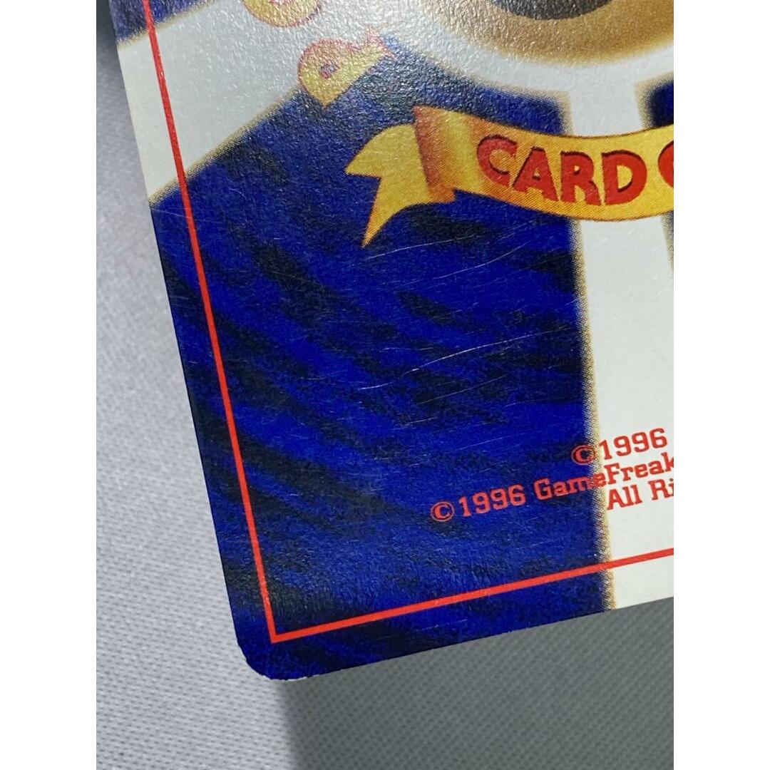 わるいゲンガー LV.32 ☆ [旧裏面] No.094 闇、そして光へ… 状態難