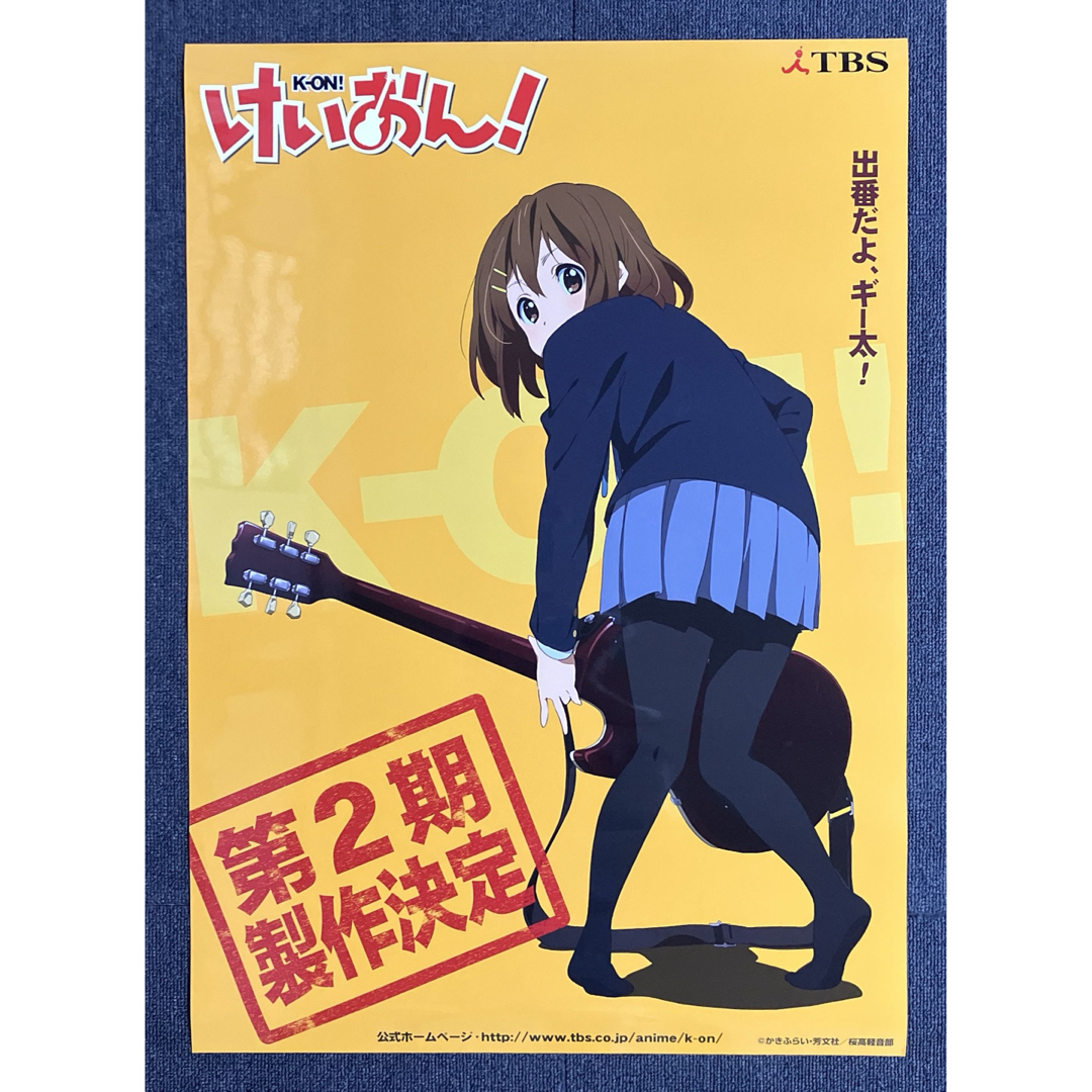 けいおん！！』2期告知ポスター 京アニ 平沢唯 山田尚子 堀口悠紀子