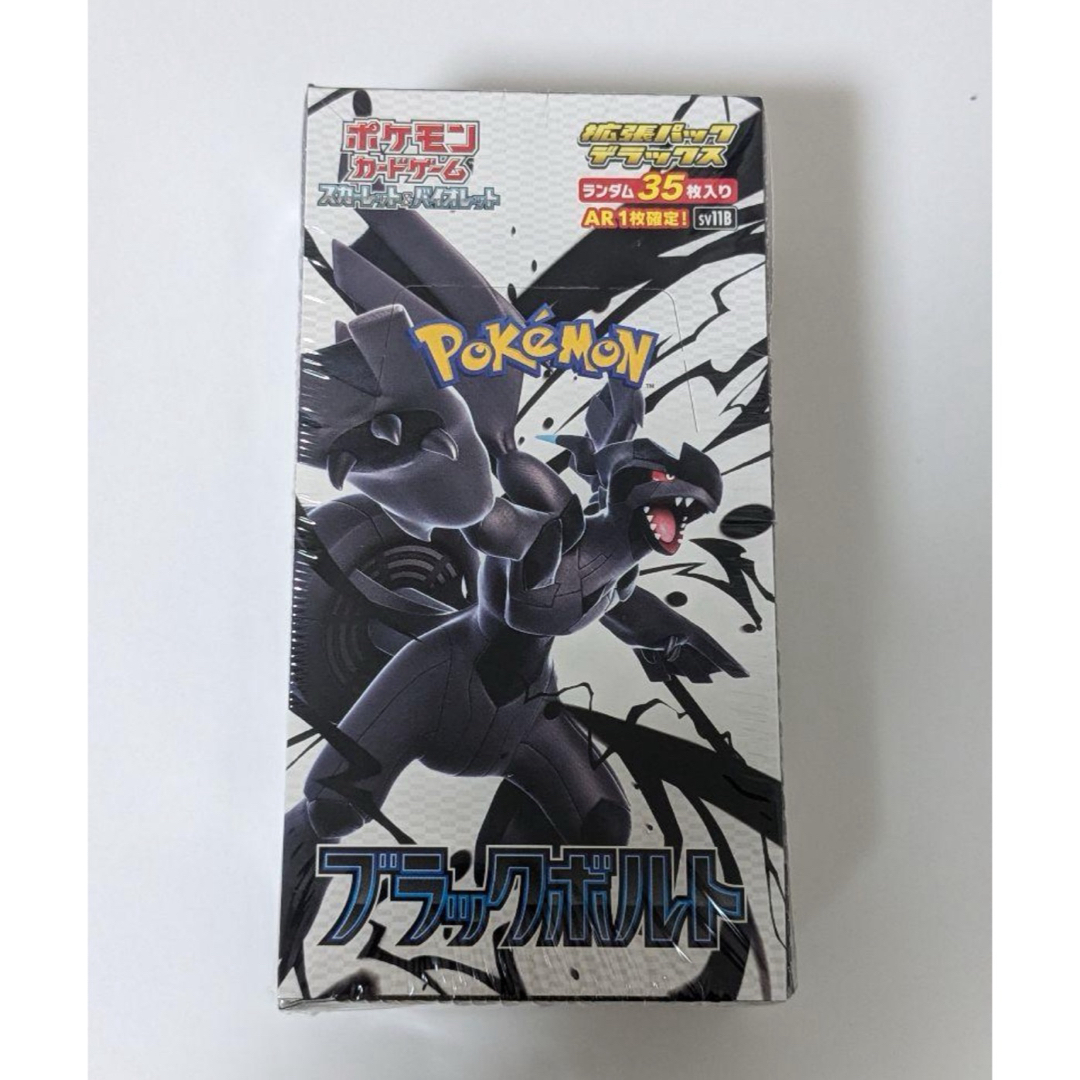 ブラックボルト デラックス BOX 新品未開封 ポケモンカードゲームの