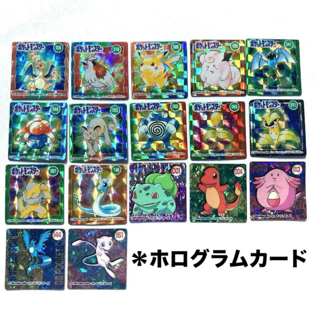 ポケモン - ポケットモンスター GB ポケットカード 総集編 アニメ