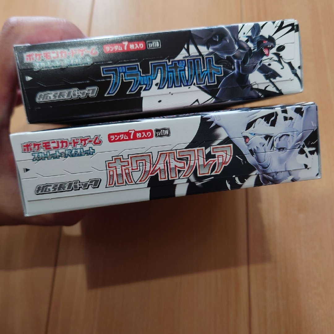 ポケモン - ポケカ ブラックボルト（1BOX） ホワイトフレア（1BOX
