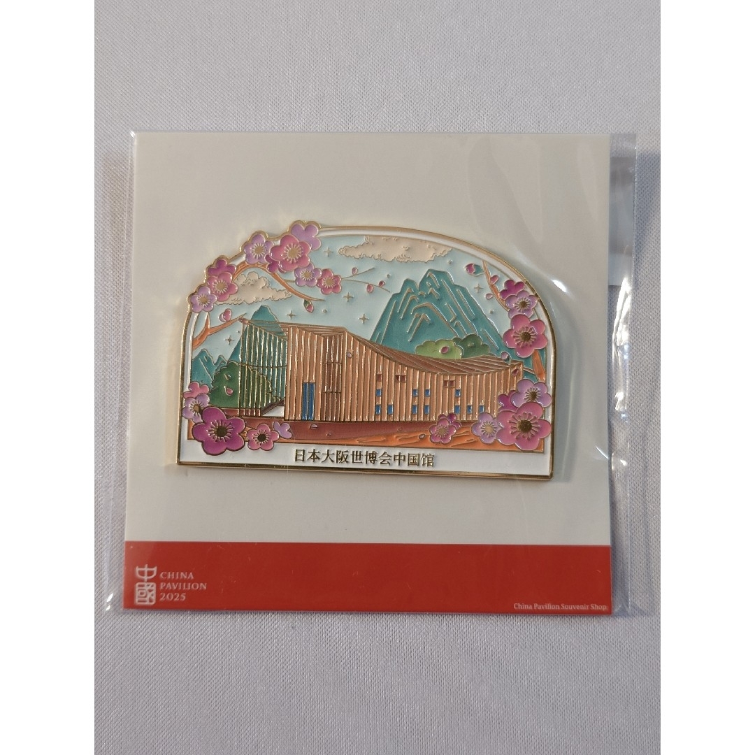 大阪・関西万博 中国パビリオン マグネット EXPO 2025の通販 by うさ