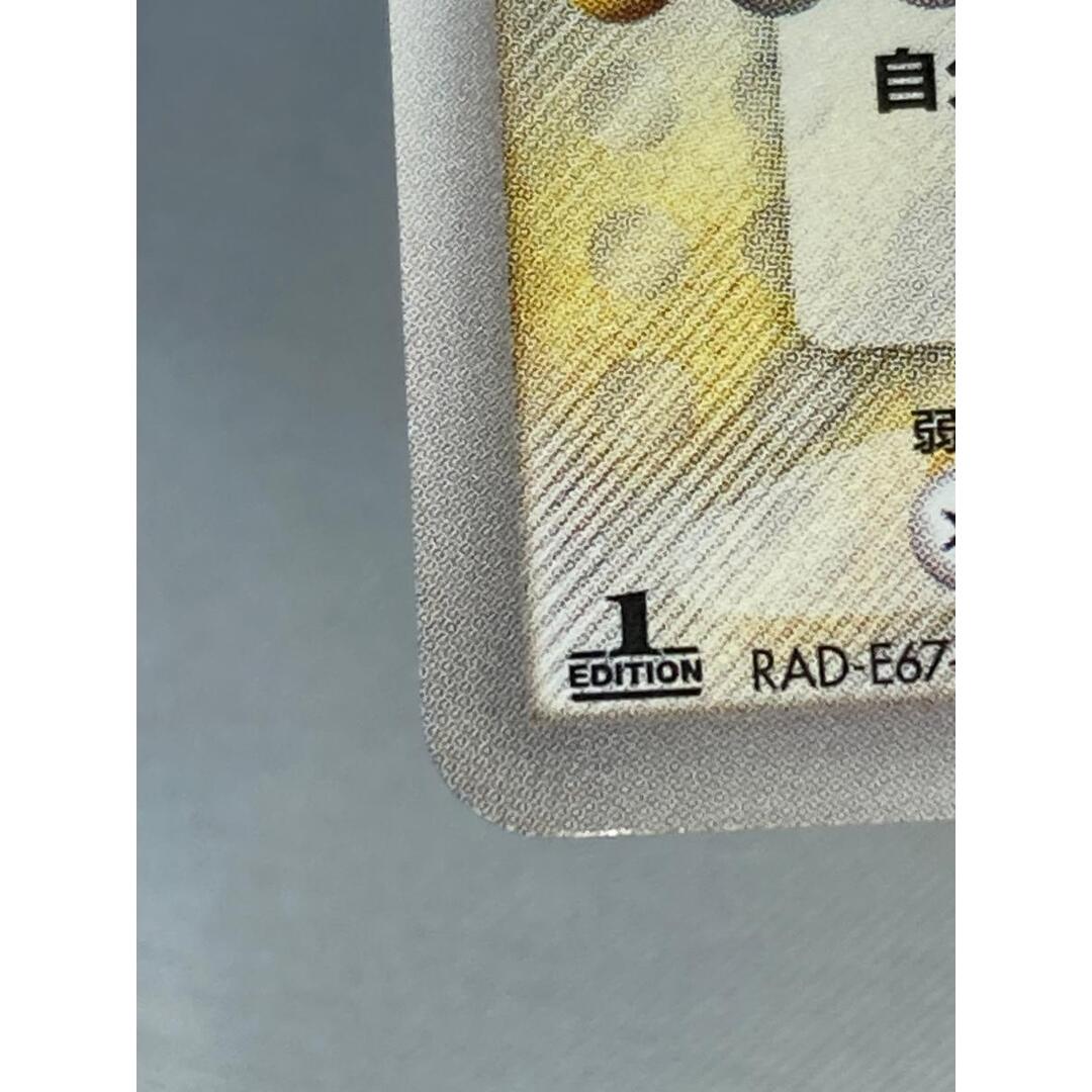 レックウザ デルタ種 PSA8 Meiji プロモ ポケモンカード 【希少