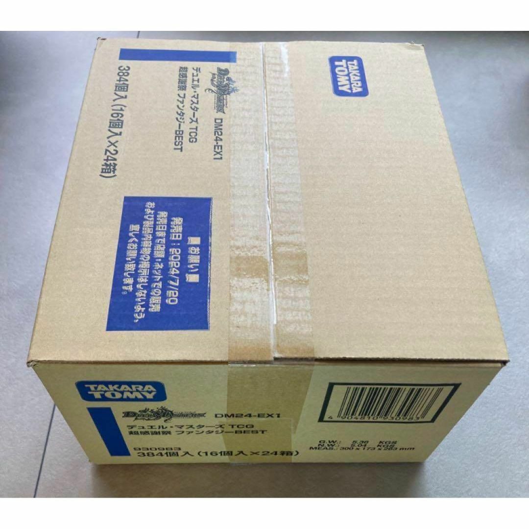 Takara Tomy - デュエル・マスターズ 超感謝祭ファンタジーBEST 未開封