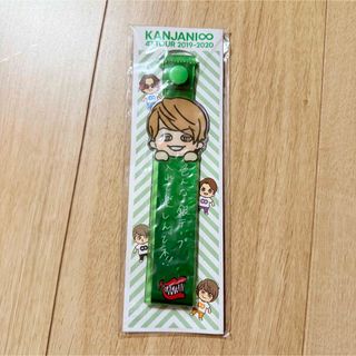 関ジャニ∞のフリマアイテム一覧