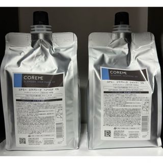 ARIMINO - コアミー エラプシークCS シャンプー1000ml/マスク1000g詰替