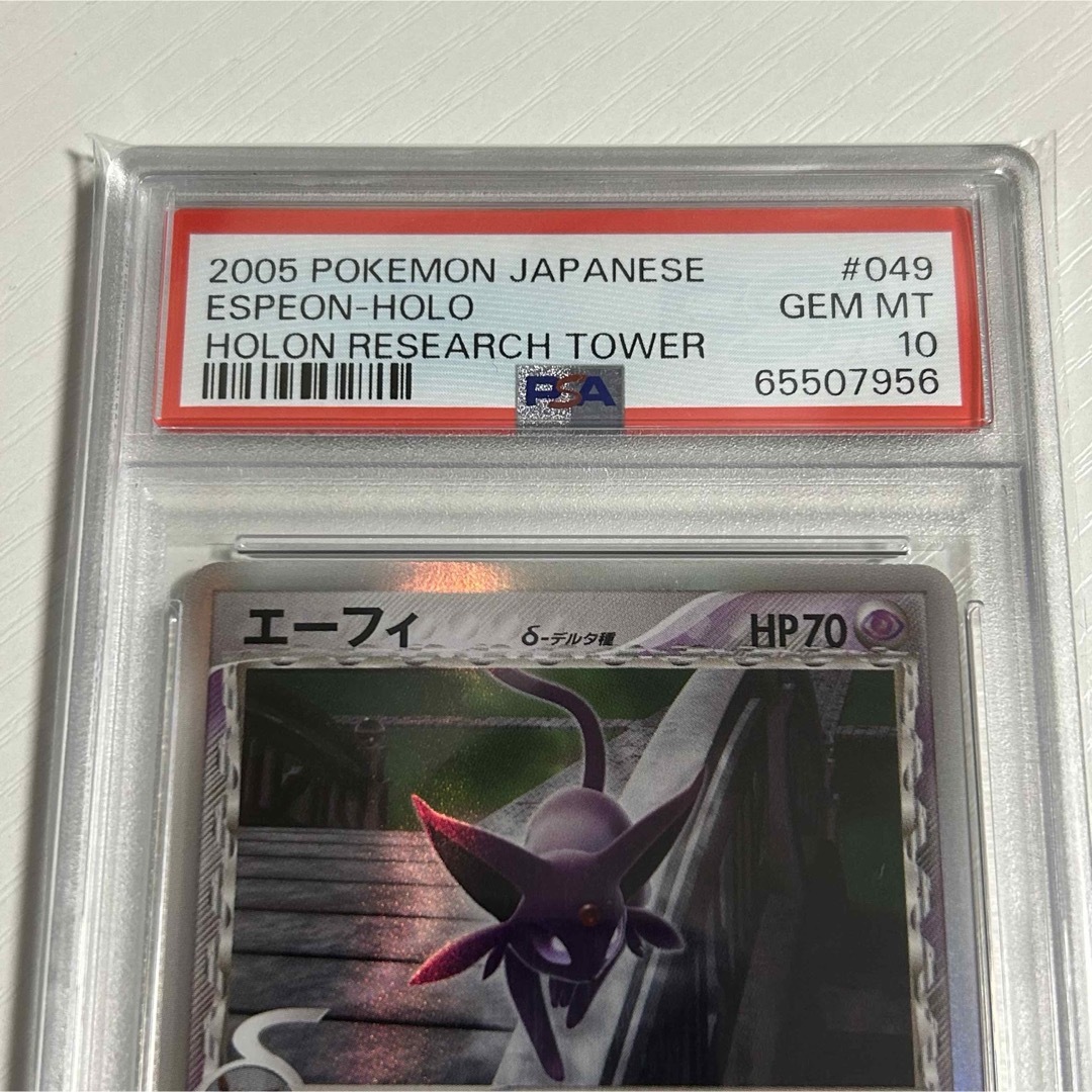 PSA10】エーフィ δ デルタ種 アンリミ 049/086 ホロンの研究塔