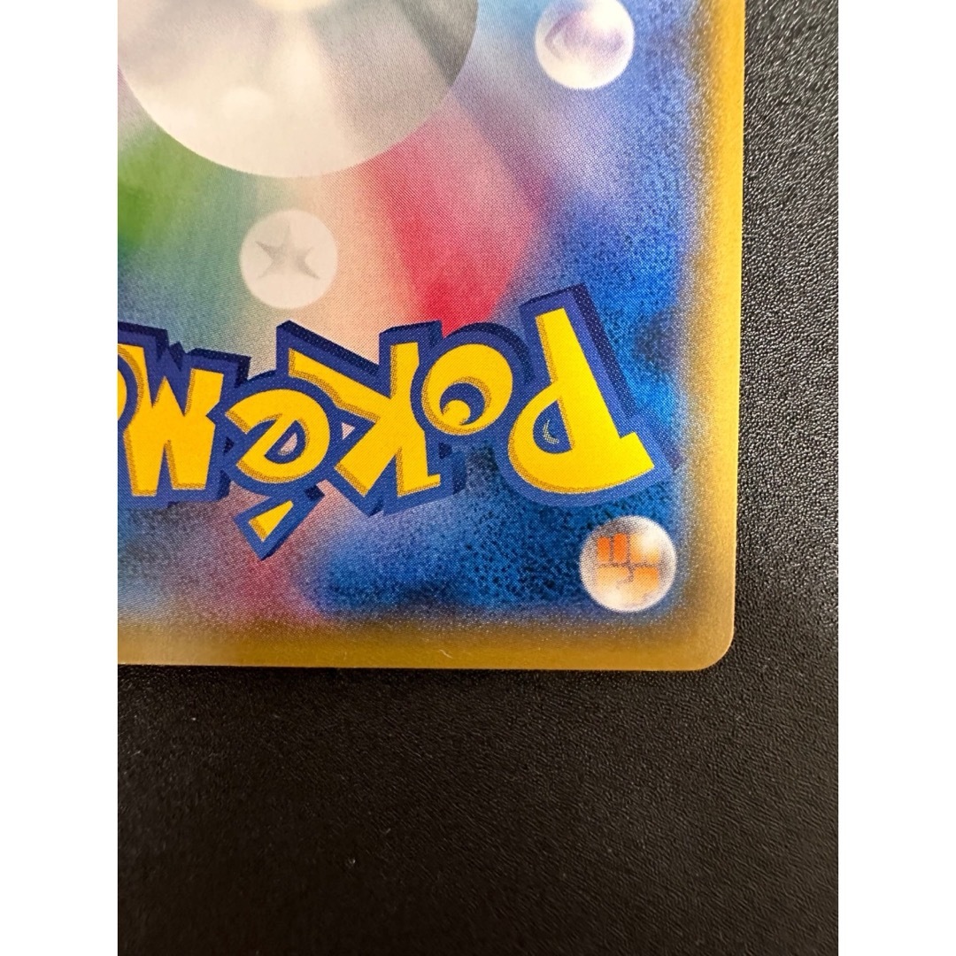 袴姿のピカチュウ: プロモ[SM-P 208]の通販 by Mewtwo shop｜ラクマ