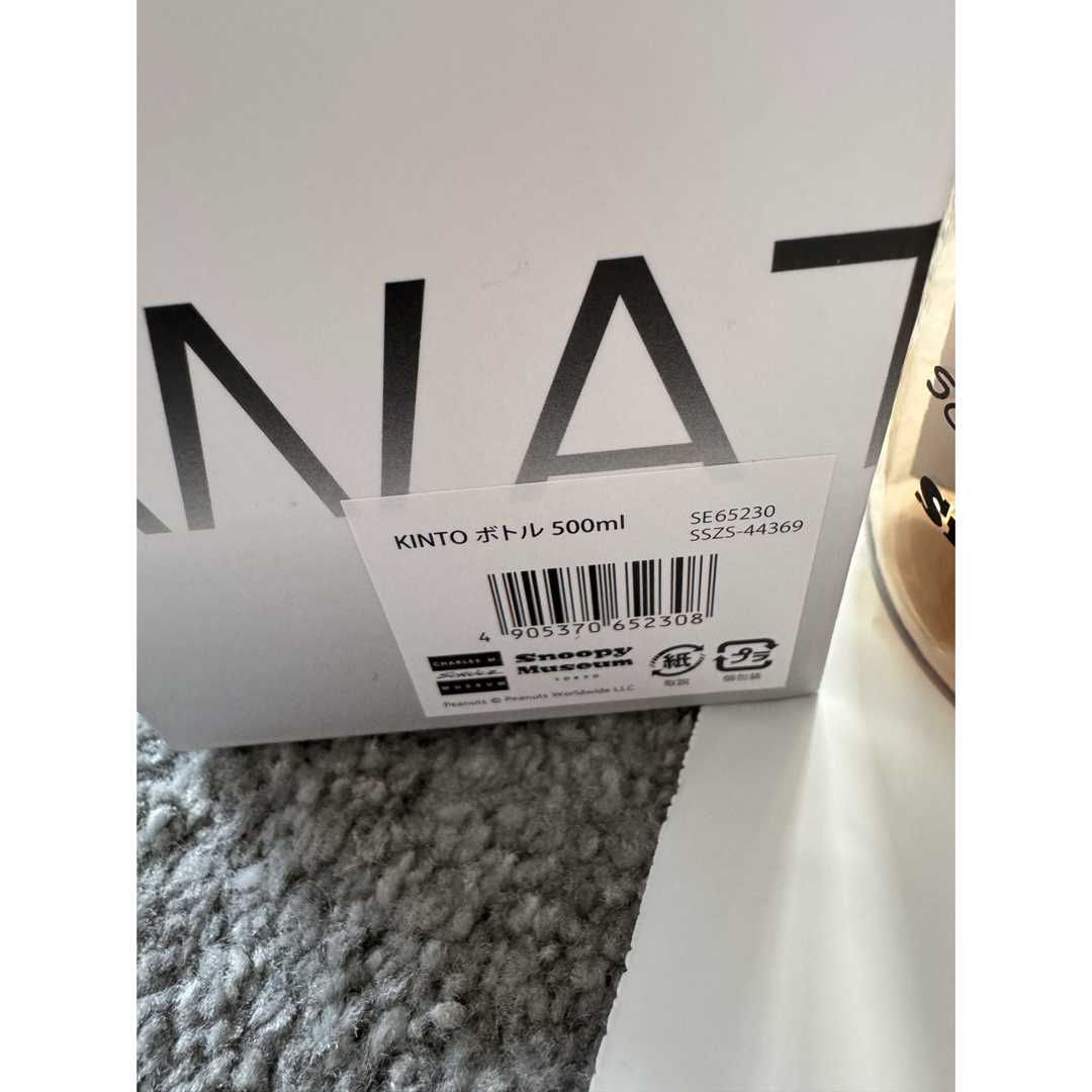 SNOOPY - スヌーピーミュージアム KINTO ウォーターボトル 500 300