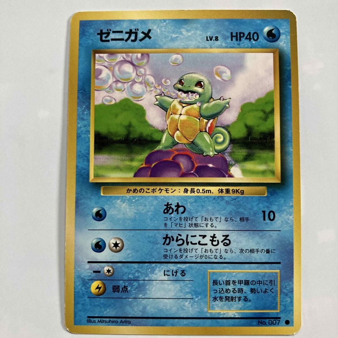 ポケモン - ポケモンカードゲーム 旧裏面 ゼニガメ LV.8 HP40の通販 by