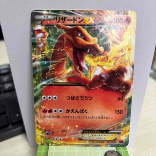 エナジーフレイム リザードンexのフリマアイテム一覧