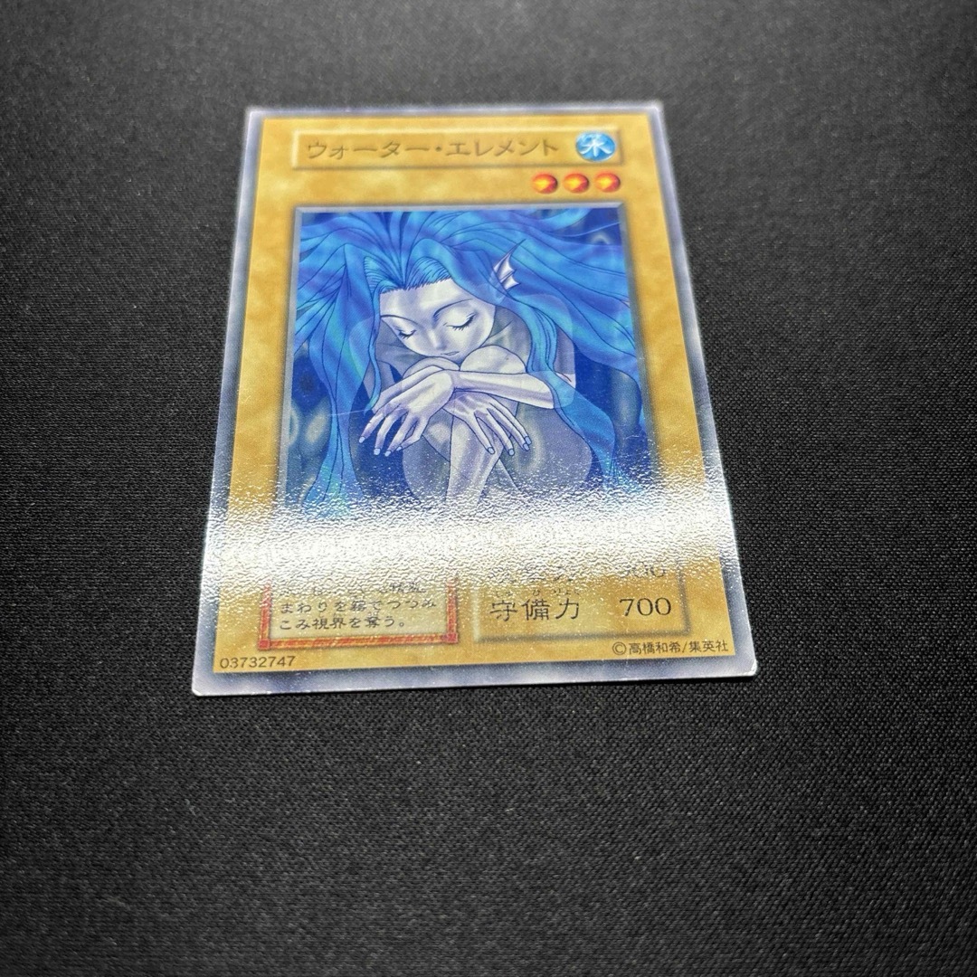 遊戯王 初期 ウォーター・エレメント ブースター1 PSA10 4枚セット