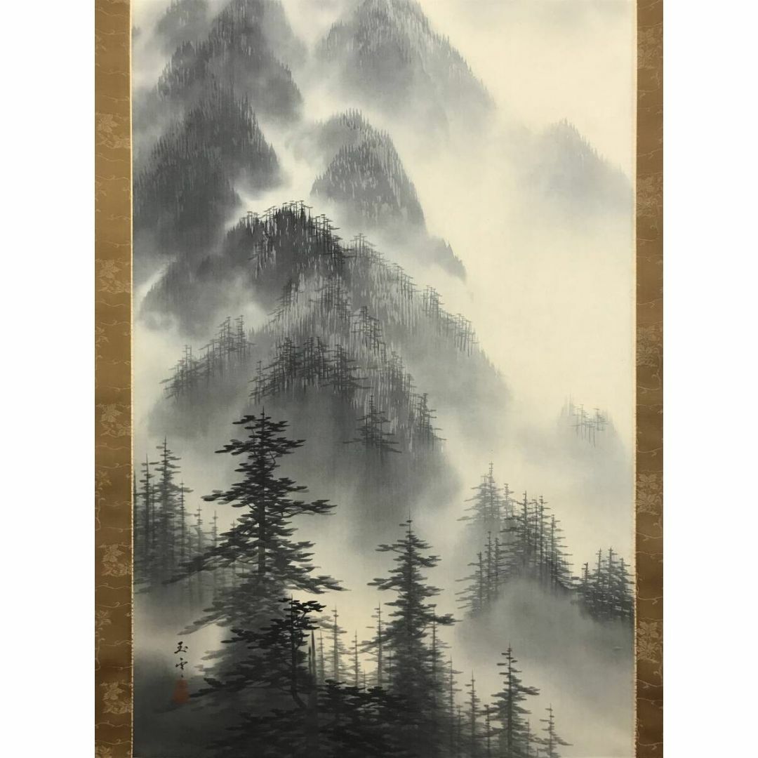 真作/富田渓仙/虎丘山頂之図/中国/唐画/山水図/横物/