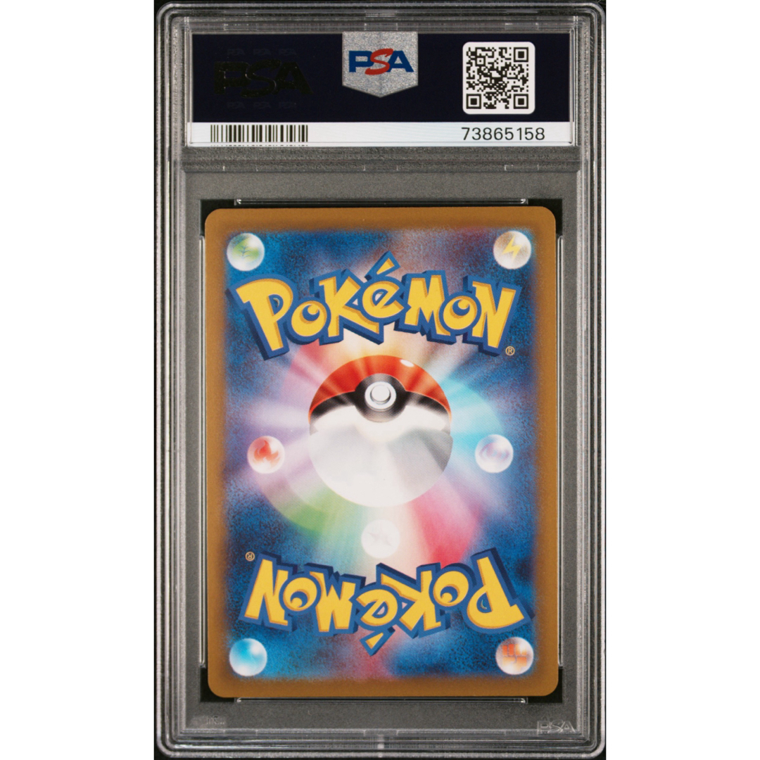 ポケモン - 【最安値】 ポケモンカード ヒナツ SR psa10の通販 by