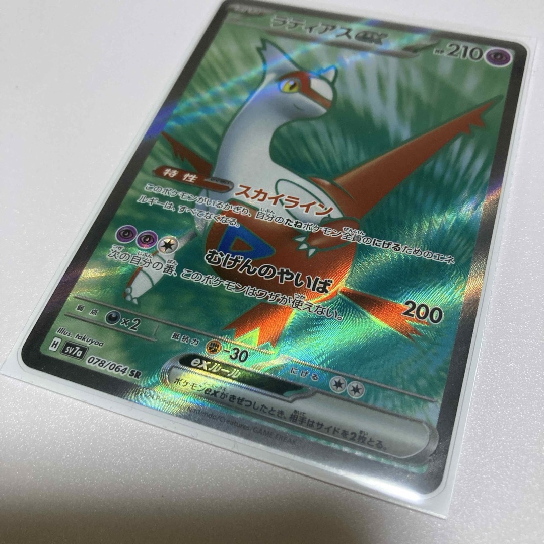 ポケモン - ポケモンカード ラティアスex srの通販 by tonchan shop