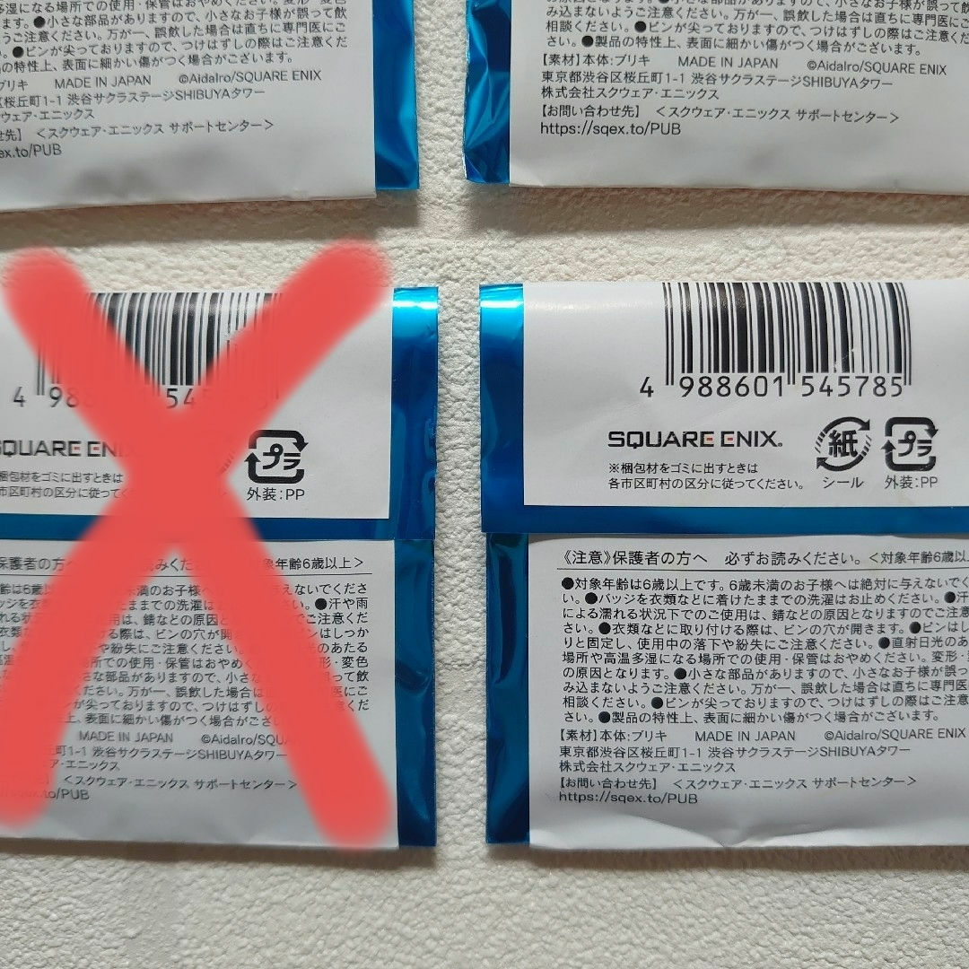 SQUARE ENIX - 地縛少年花子くん 10周年記念ミュージアム