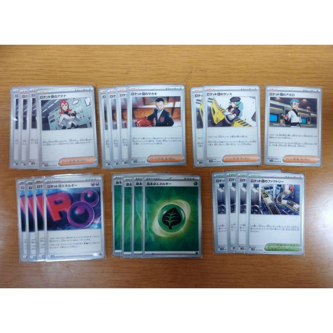 ポケモン - CL愛知】レクレフトード選手「ロケット団のミュウツーex