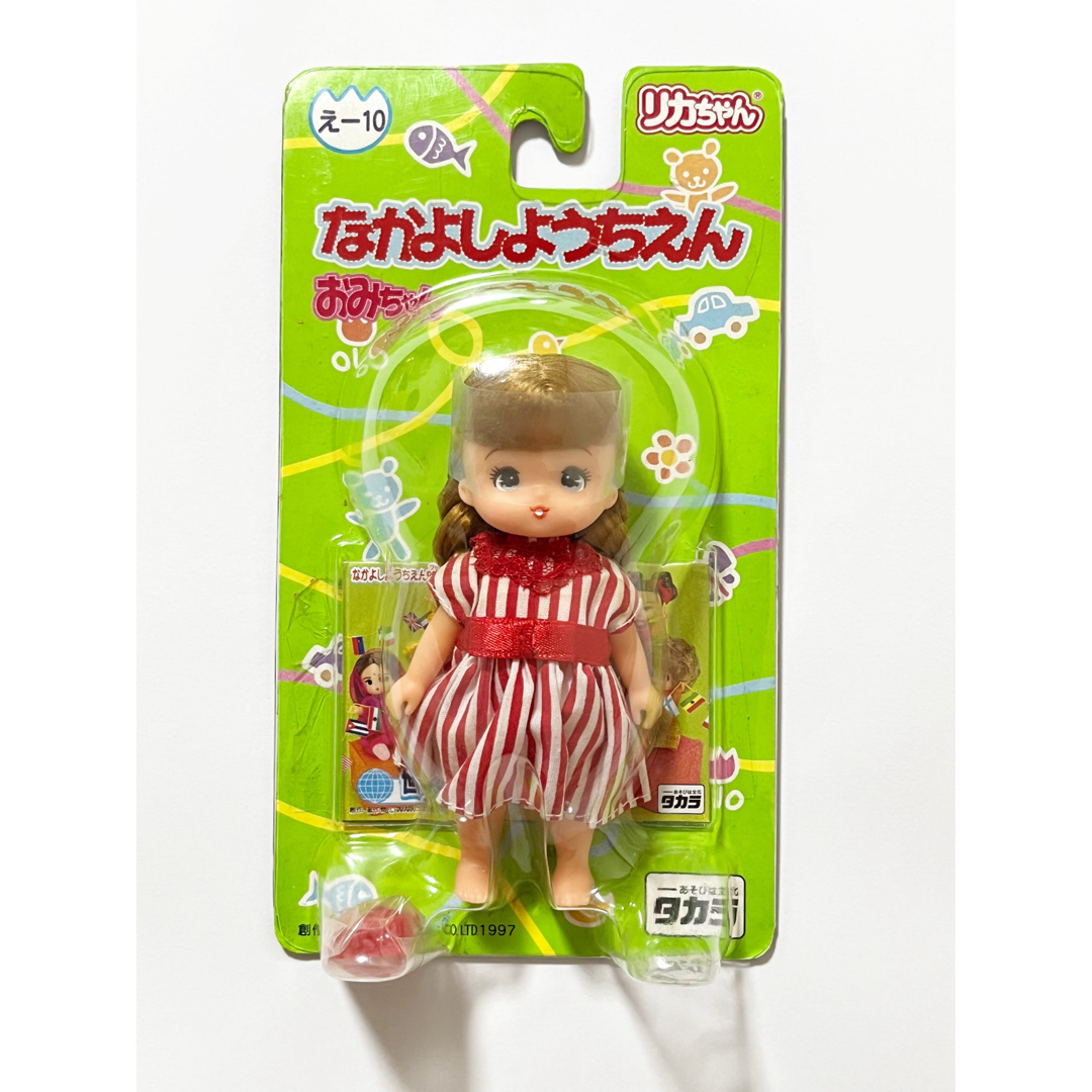 リカちゃん - おみちゃん/1997年発売 なかよしようちえん リカちゃん