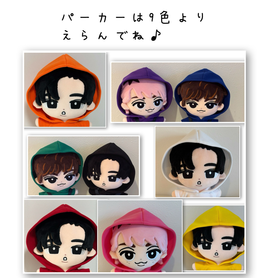 Snow Man - 期間限定 数量限定 すのチルBIG オーダーページ SnowManの