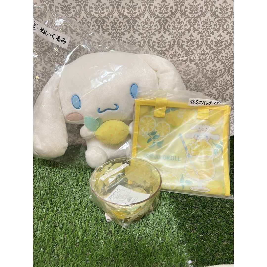 3個セット] シナモロール 当りくじ ぬいぐるみセット ラストワン