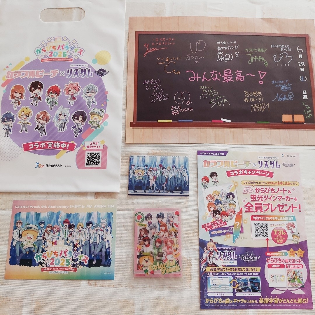 カラフルピーチ からぴちパラダイス 2025 入場特典 の通販 by あいめぐ
