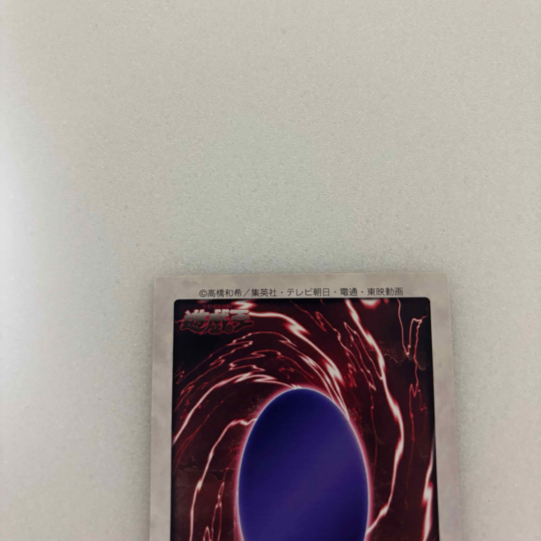 BANDAI - 【美品】遊戯王 バンダイ版 ブルーアイズホワイトドラゴン