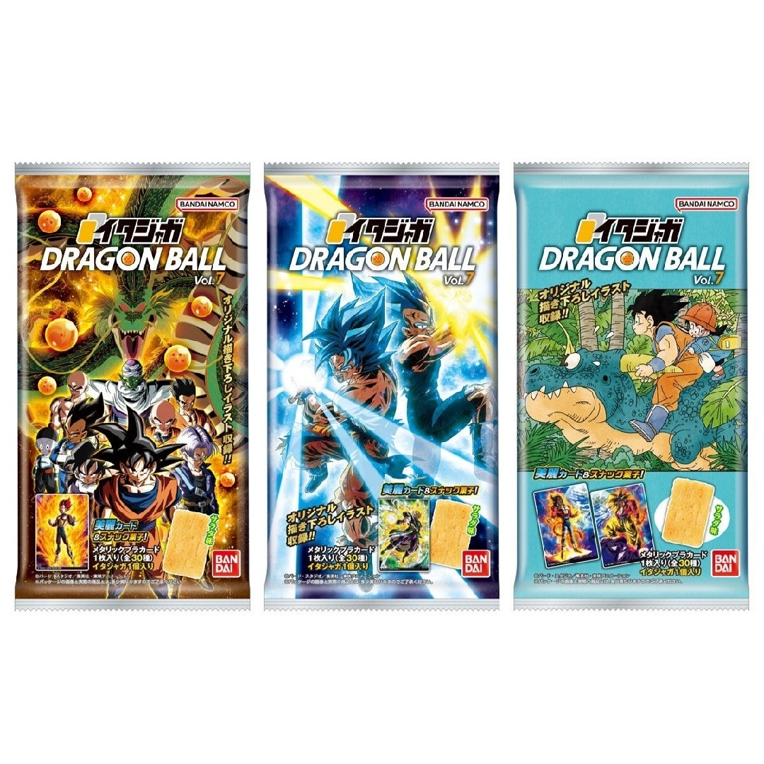 年末最終値下げ ドラゴンボール 孫悟空 ホロカード 27枚セット 年末