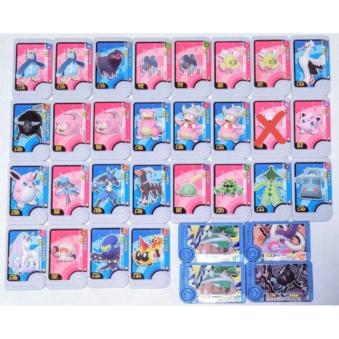 ポケモン - 【バラ売り(まとめ買い可)】ポケモンフレンダ ノーマル