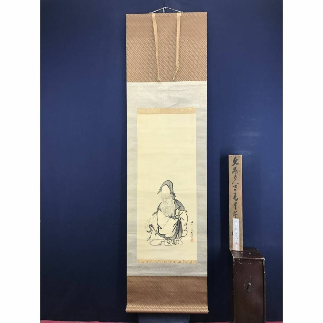 模写/谷文晁/寿老人図/人物図/七福神/祝掛軸/掛軸☆宝船☆AJ-508の通販