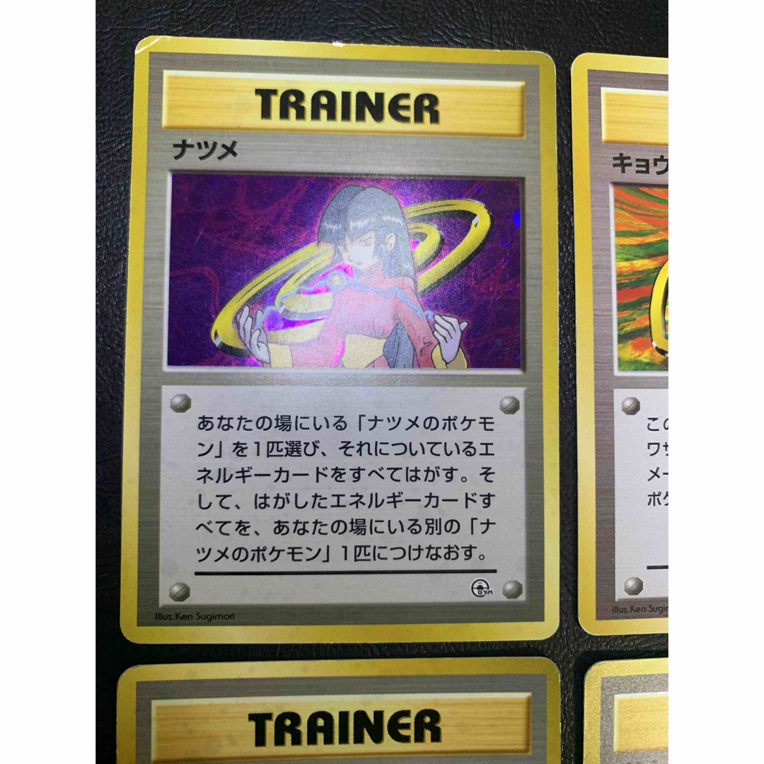 ポケモン - 初代ジムリーダー/コンプリートセット ポケモンカード旧裏