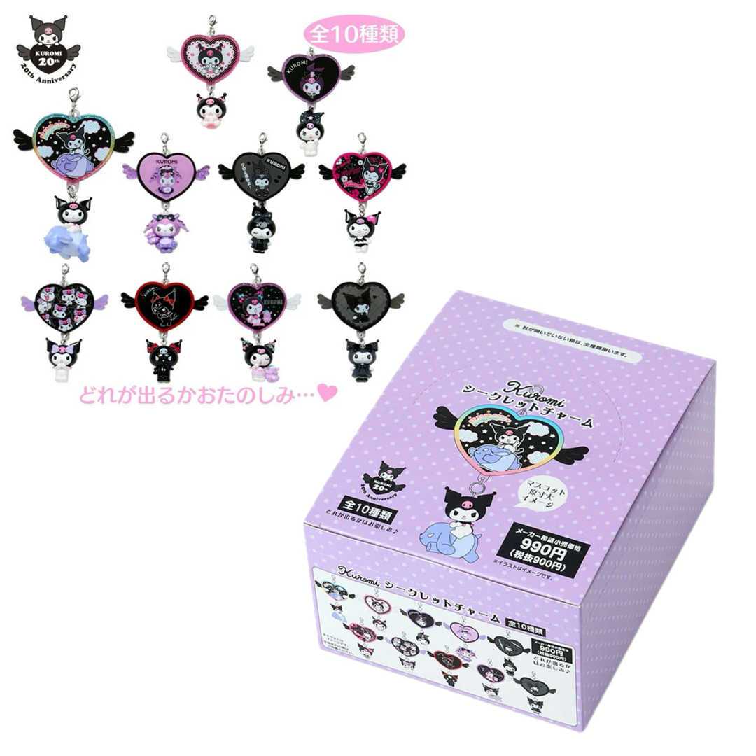 サンリオ - クロミ シークレットチャーム コンプリートセット テーマ