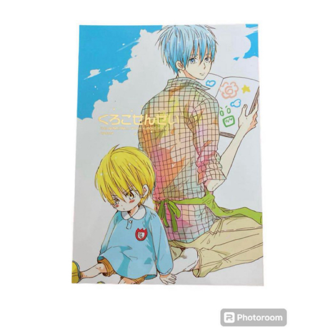 匿名】黒子のバスケ 同人誌 黄瀬 黒子 火神 青峰 赤司 緑間 紫原 OOPS