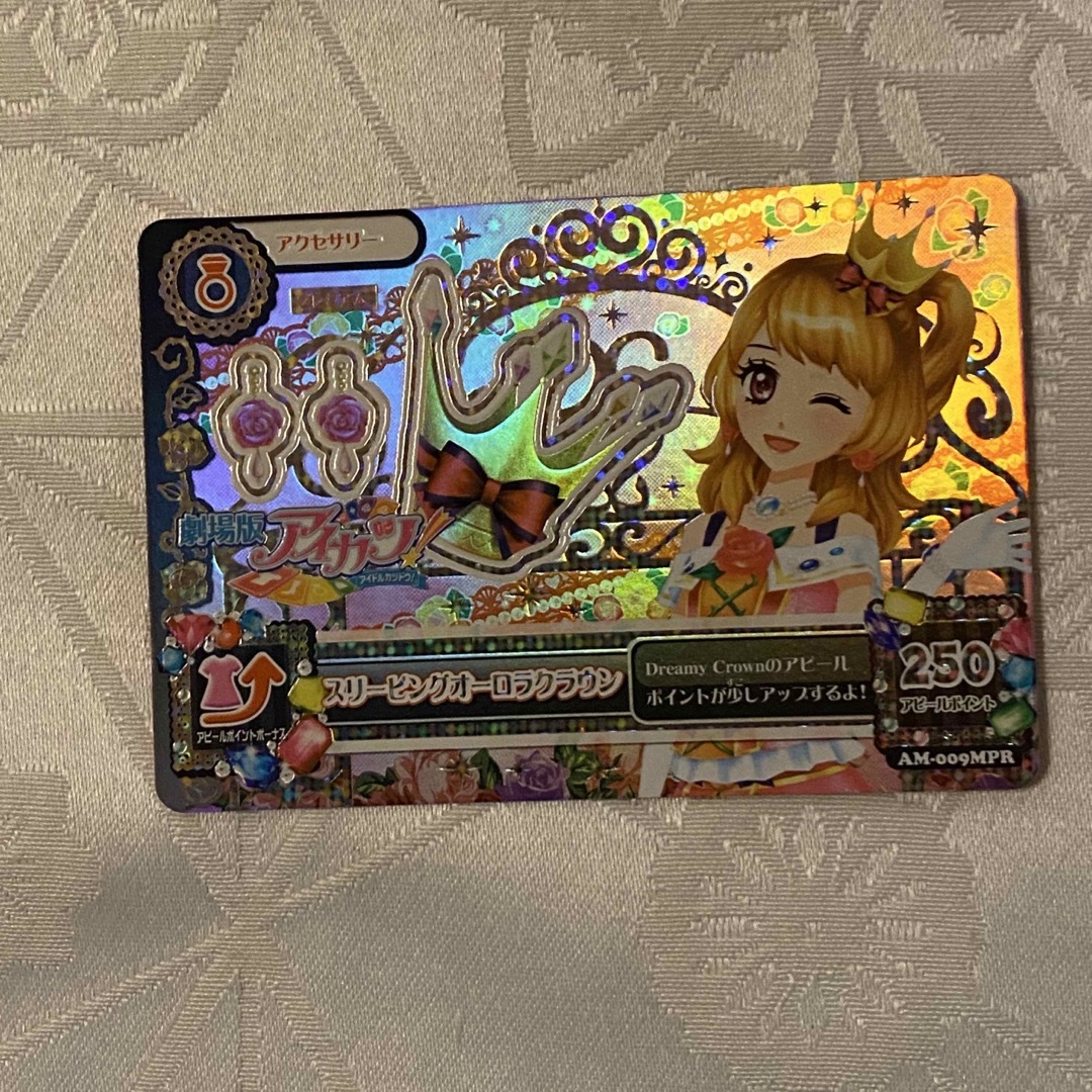 アイカツ! - スリーピングオーロラコーデ アイカツカードの通販 by こ