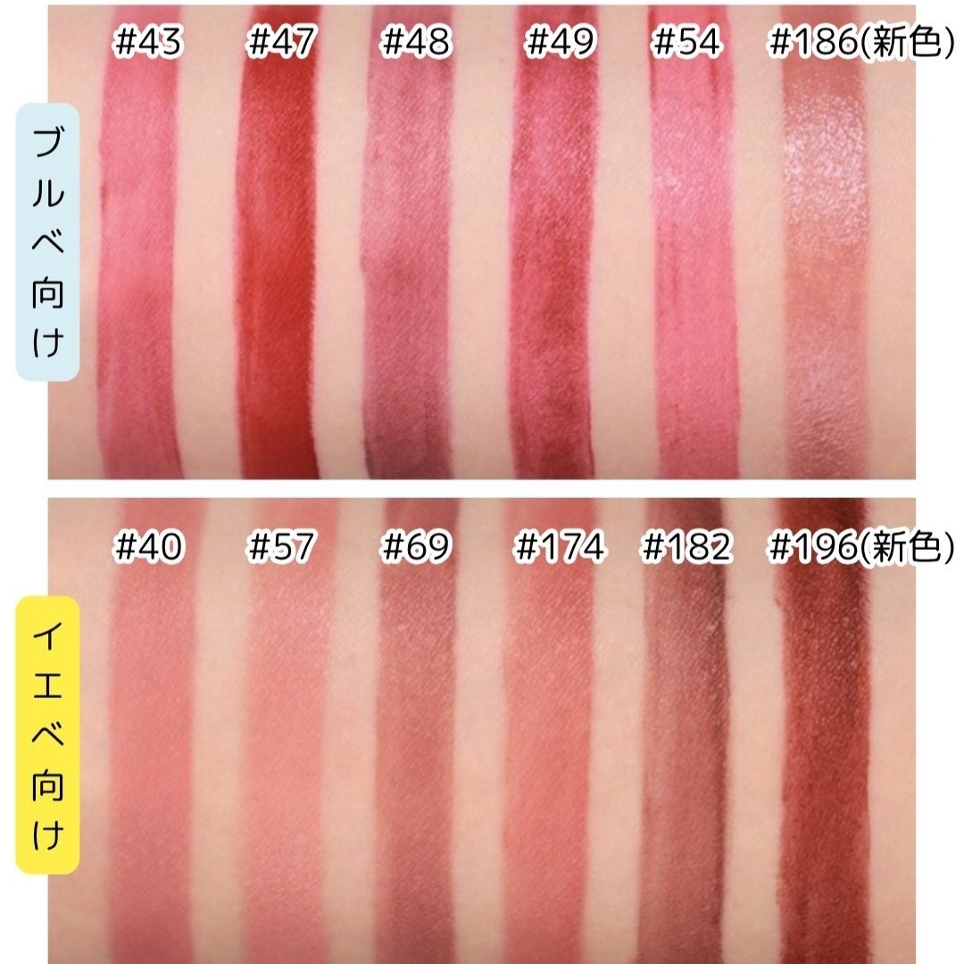 CHANEL - 新品 CHANEL ルルージュデュオウルトラトゥニュ 186 ピンク