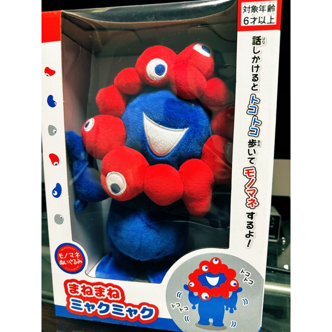 激レア】2025大阪・関西万博公式ライセンス商品「まねまねミャクミャク