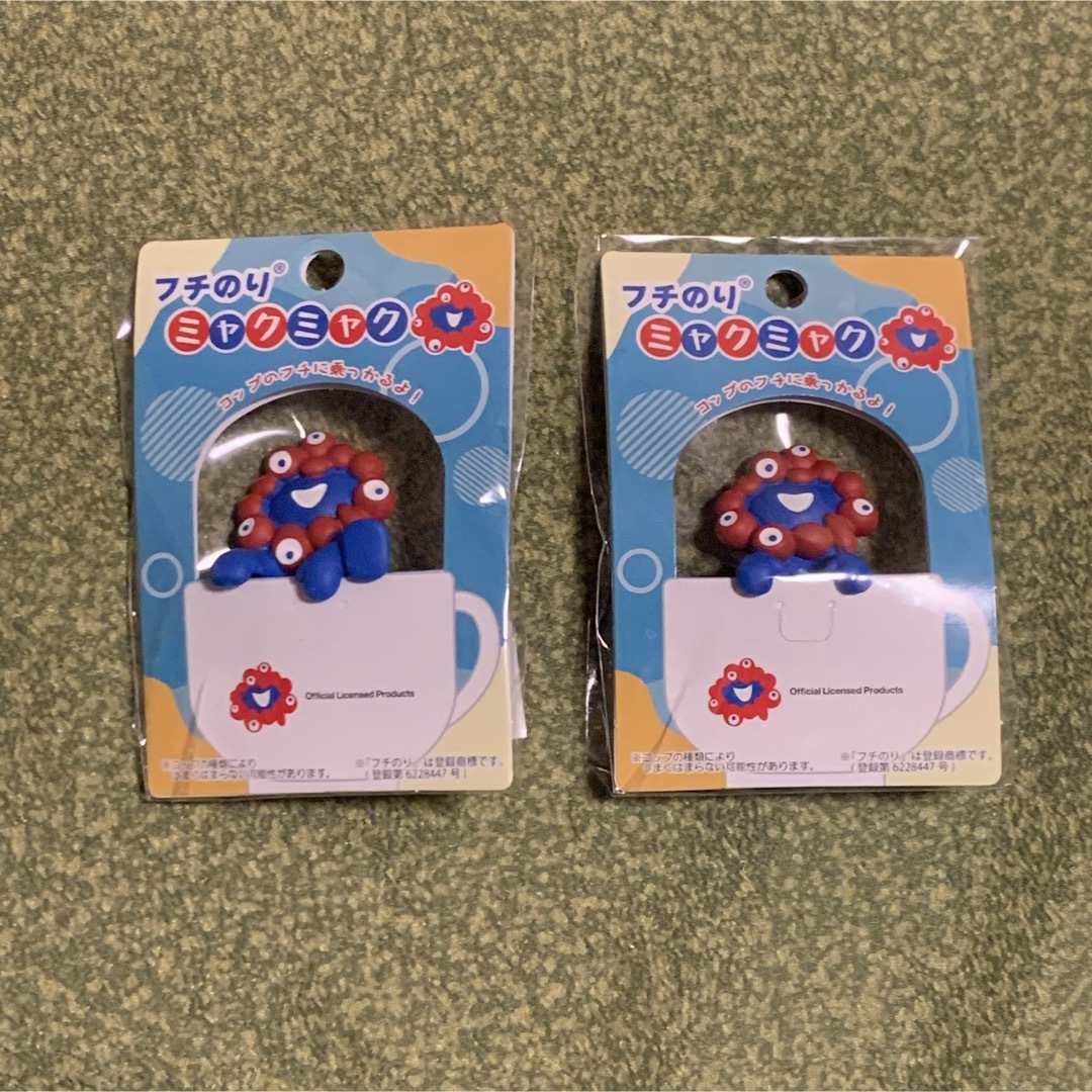 大阪関西万博 EXPO2025 ミャクミャク フチのりミャクミャク 2点セット