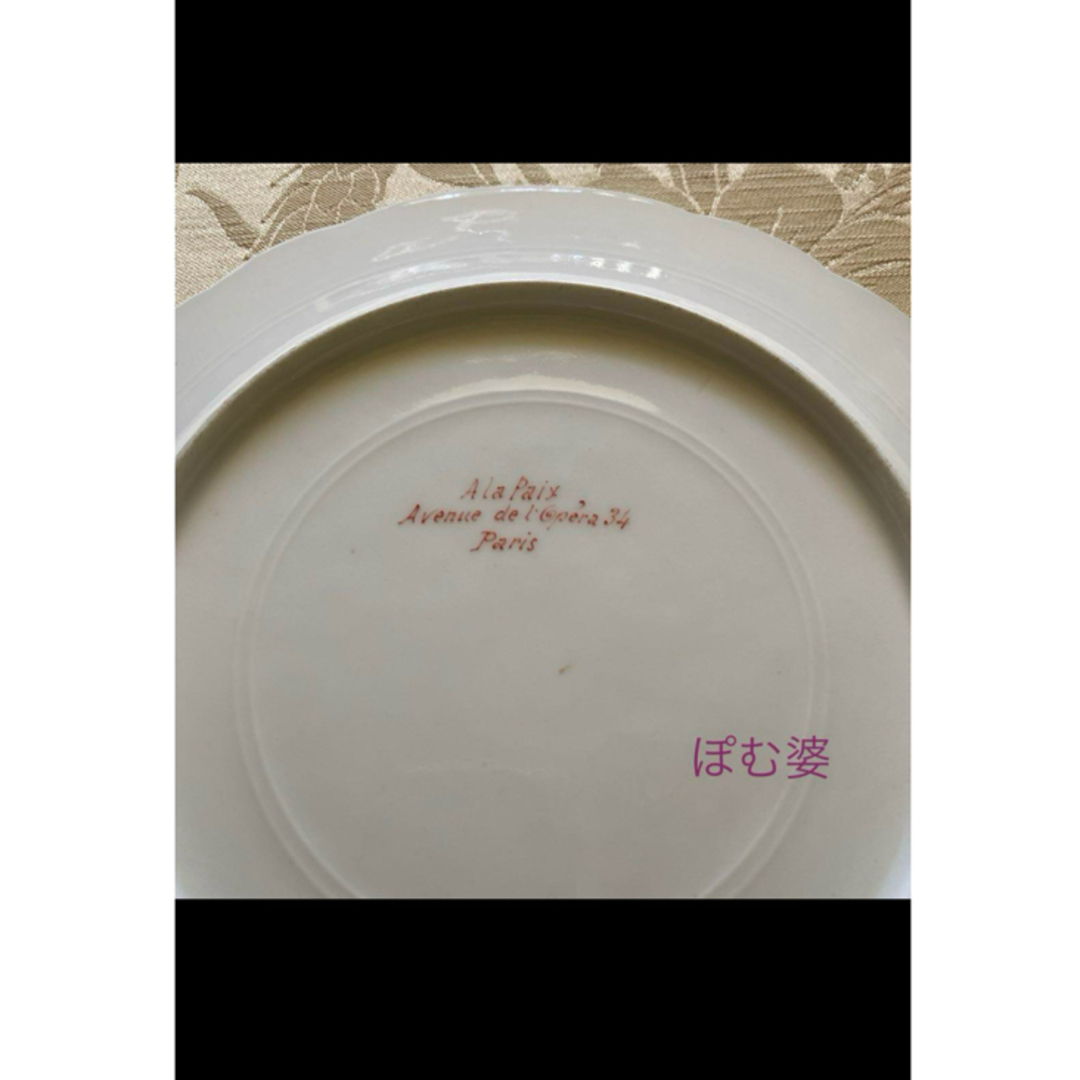 パリ／アール・ヌーヴォー】金盛金彩 手描皿／オペラ通り「A La Paix